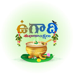 Ugadi or Yogadi Indian Telugu new year traditional festival poster. - obrazy, fototapety, plakaty