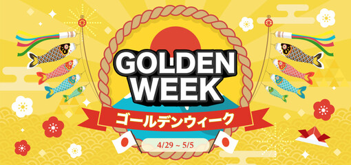 Golden Week Banner vector illustration. Koinobori frame on traditional pattern background. Japanese translate: "Golden week holiday".