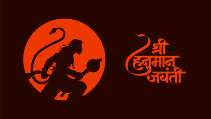 "Shree Hanuman Jayanti" Calligraphy in Marathi and Hindi means "Happy Hanuman Jayanti" festival of India with lord Hanuman Vector Illustration banner design template