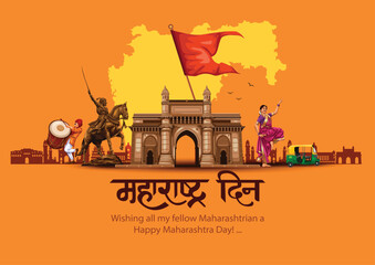 happy Maharashtra Day with Maharashtra map vector and outline background. abstract vector illustration design. (Hindi translation: Maharashtra Day) - obrazy, fototapety, plakaty
