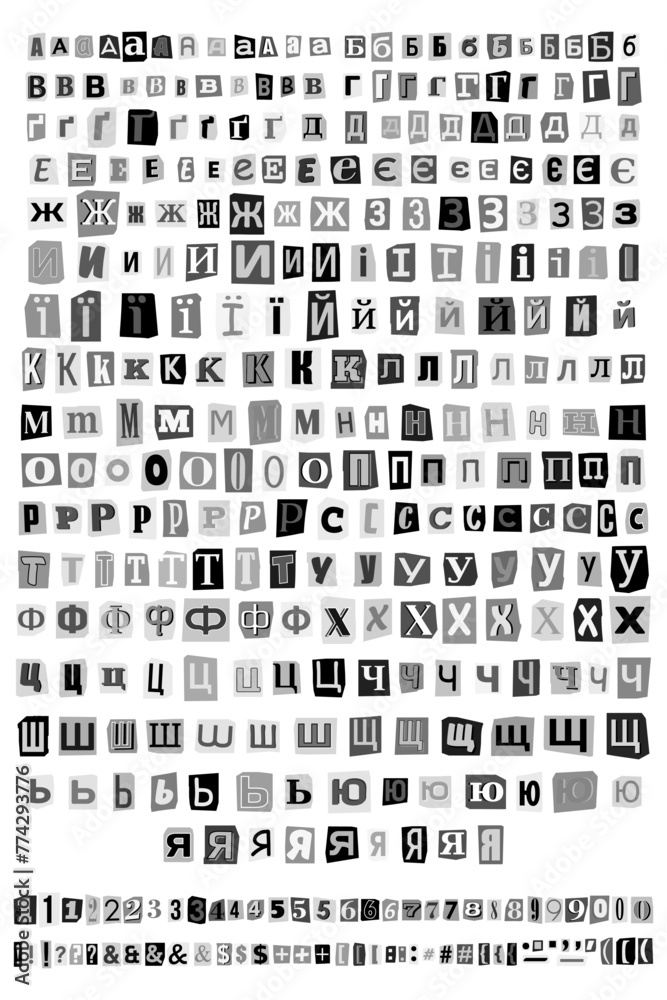 Fototapete paper cut out ransom vector letters alphabet. blackmail ransom kidnapper anonymous note font. cyrill