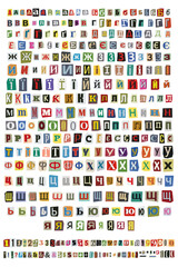 Fototapeta na wymiar Cut out ransom vector letters cyrillic alphabet. Blackmail or Ransom Kidnapper Anonymous Note Font. Letters, Numbers and punctuation symbols. Criminal ransom letters. Big collection. Compose your own