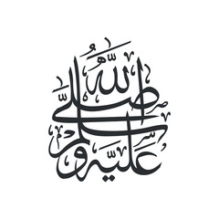 Sallallahu Alaihi Wasallam arabic calligraphy Translation: peace and blessing be upon him