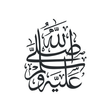 Sallallahu Alaihi Wasallam arabic calligraphy Translation: peace and blessing be upon him