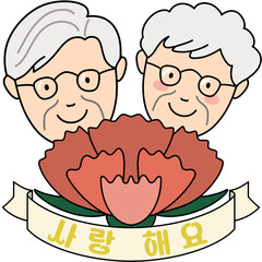 어버이날
