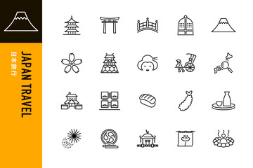 日本旅行の線画アイコン20点セット
 - obrazy, fototapety, plakaty