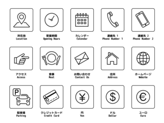 ネットショッピングに関するアイコンセット