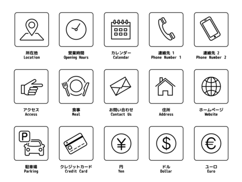 ネットショッピングに関するアイコンセット