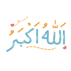 Allahu Akbar arabic lettering