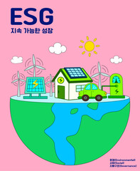 ESG 기업의 환경 보호 포스터 C