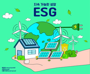 ESG 기업의 환경 보호 포스터 D