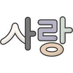 Hangeul Sticker