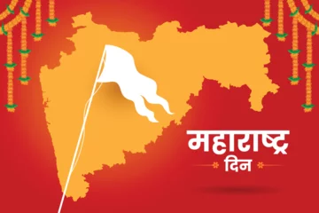 Tuinposter Maharshtra Day Celebration with Maharshtra Map and hindu maratha flag card banner Vector © movinglines.studio