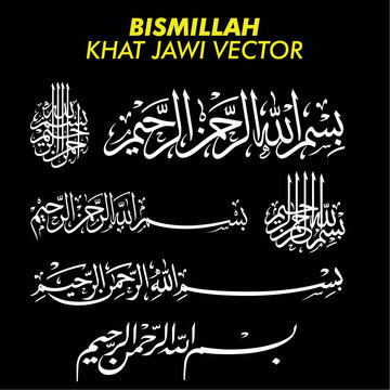 Bismillahirrahmanirrahim Calligraphy Vector 