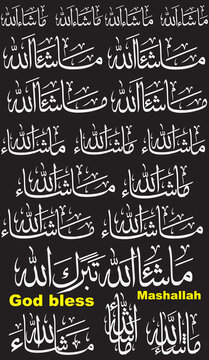 God bless mashallah in arabic calligraphy editable vector design illustration