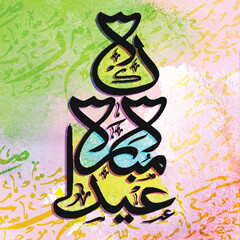 Creative Arabic Islamic Calligraphy of text Eid Mubarak on stylish colourful background, Elegant Greeting Card design for Muslim Community Festival celebration.