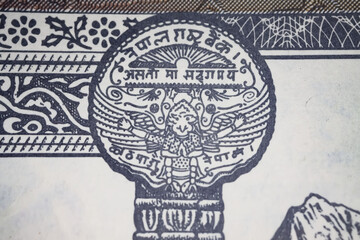Closeup of coat of arms on Nepal one rupee banknote currency 1995 - 2000 series (focus on center)