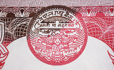 Closeup of coat of arms on Nepal 5 rupees banknote currency 2002 series (focus on center)
