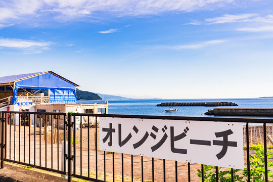 日本 の 海水浴場 と 海の家 【 夏 の ビーチ の イメージ 】
