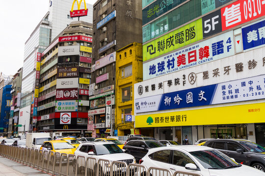 Commercial building with lots of billboard in the Taipei city