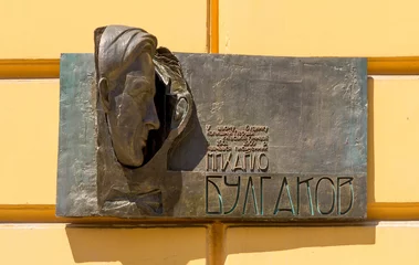 Deurstickers Modern bronze memorial plaque to Mykhail Bulgakov in Kyiv © maxsyd