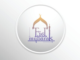 Arabic Typography Eid Mubarak Eid Al-Adha Eid Saeed , Eid Al-Fitr text Calligraphy - 775485561
