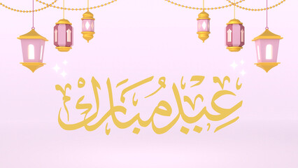 Eid Mubarak background design, background of Eid Mubarak 
