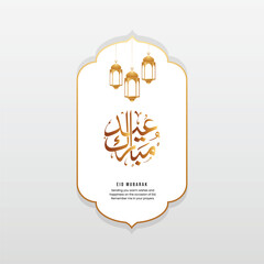 Translate: Eid Mubarak Arabic Calligraphy for eid design. Useful for greeting card and other material. vector illustration.