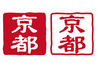 Fototapeta premium 京都