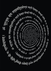 Hindu Gayatri mantra 3d typography in Devanagari letters.