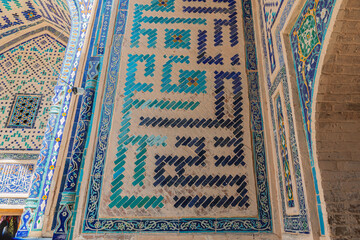 Decorative tile on a building in the Registan in Samarkand. - 776235512