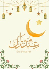 Naklejka premium Eid Mubarak greeting card 