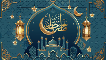 amadan-mubarak-or-ramazan-kareem-greeting-card 