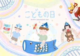 Kodomo no hi Japan Children’s day background,banner