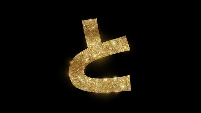 Sparkling golden "と", Japanese writing style Hiragana, alpha channel, transparent background