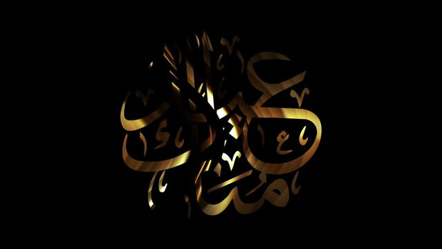 Eid mubarak gold animation on black background.