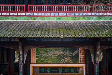Dujiangyan, Sichuan, China - 777394565