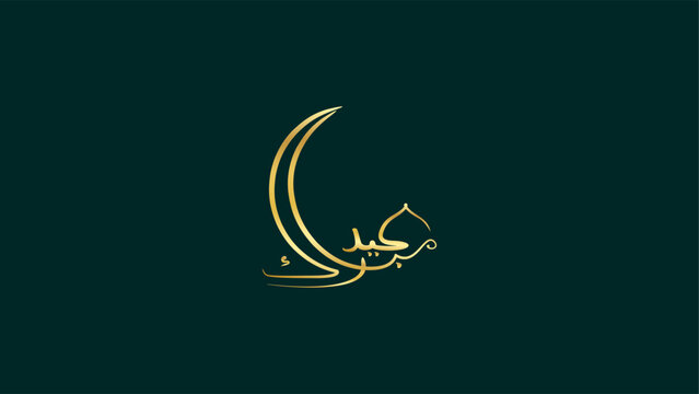 Eid Mubarak calligraphy Typography, Eid Al-Adha Eid Saeed , Eid Al-Fitr, vector illustration isolated on dark green background.
