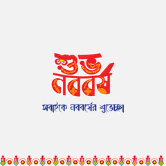 Pohela Boishakh vector design bengali new year illustration Shuvo Noboborsho Designs