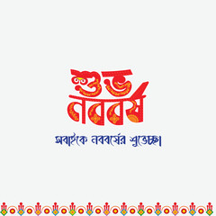 Pohela Boishakh vector design bengali new year illustration Shuvo Noboborsho Designs