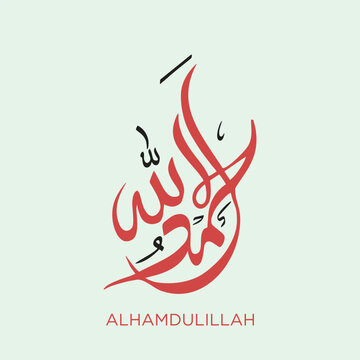 Alhamdulillah is an Arabic phrase meaning "All praise and thanks be to Allah" or "praise be to God", or "thank God"