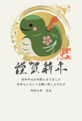 年賀状　2025　土鈴　巳年　巳　かわいい　正月　シンプル　筆文字　はがき　イラスト