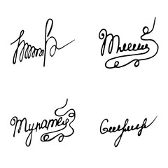 Set Fake Doodle Autograph. Abstract Signature example isolated white background. Trace hand drawing Signature. Vector illustration can used template for business contract. - obrazy, fototapety, plakaty