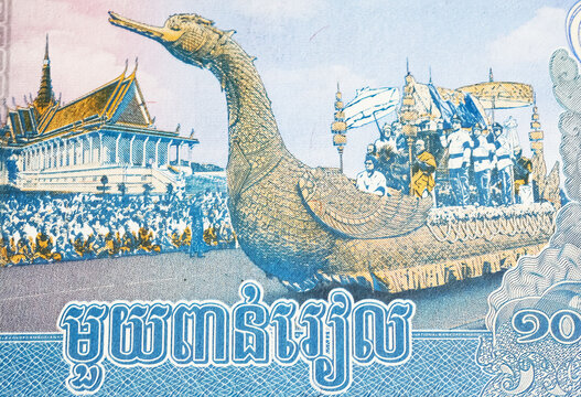 Royal Palace throne room, swan-shaped float carrying Sihanouk's body on 1000 Riel  Cambodia banknote currency (focus on center)
