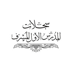 unique arabic typography word calligraphy design  Arabic typography notebook