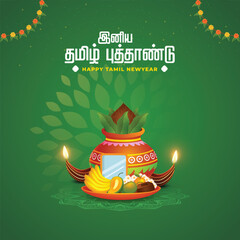 Vector illustration on Tamil new year Puthandu with festive elements backround - obrazy, fototapety, plakaty