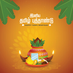 Vector illustration of Happy Puthandu Tamil New Year social media story feed mockup