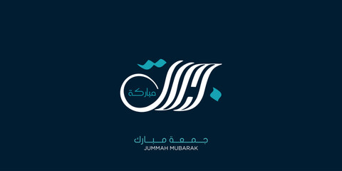 vector of  Jumma Mubarak arabic calligraphy translation: blessed friday - obrazy, fototapety, plakaty