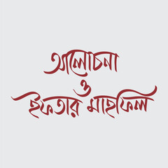 merry christmas lettering