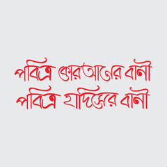 merry christmas and holidays